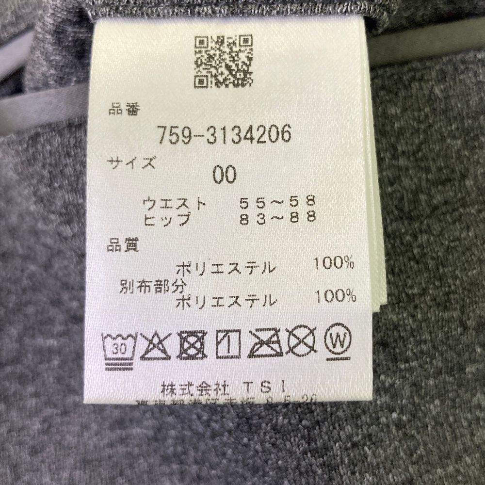 サイズ：00 MASTER BUNNY EDITION マスターバニーエディション