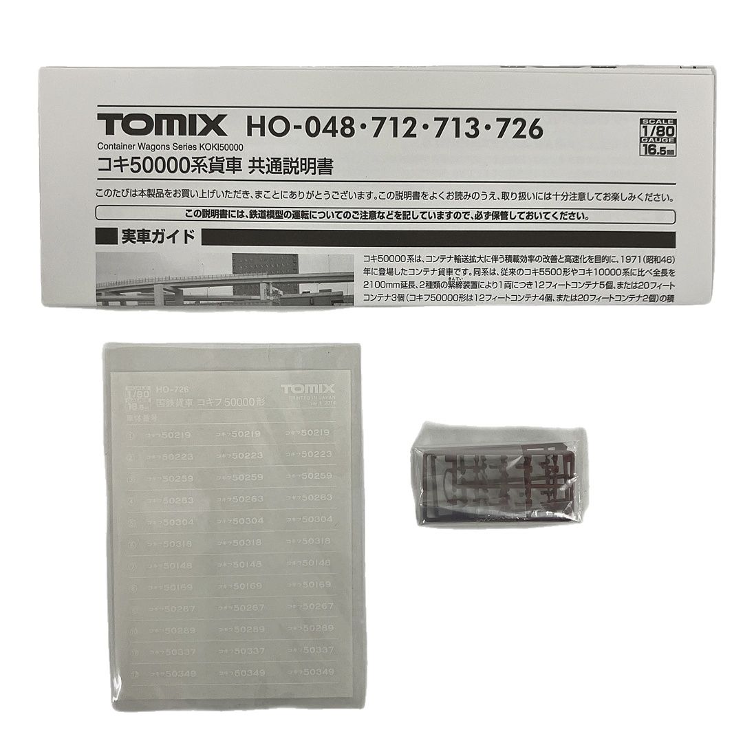 TOMIX HO-726 国鉄貨車 コキフ50000形 コンテナなし HOゲージ 鉄道模型 良好 Y10448652