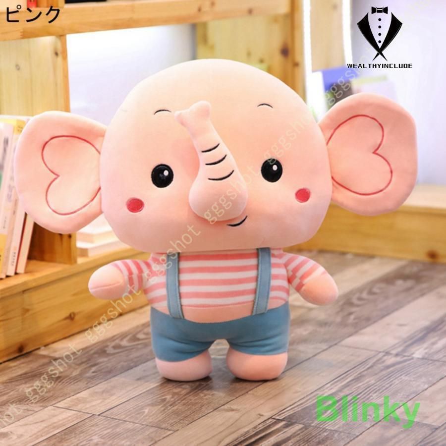 抱き枕 ぬいぐるみ