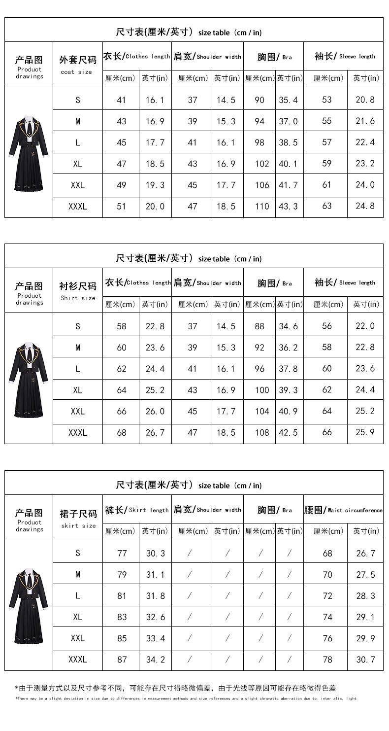 フルセット 高品質素材