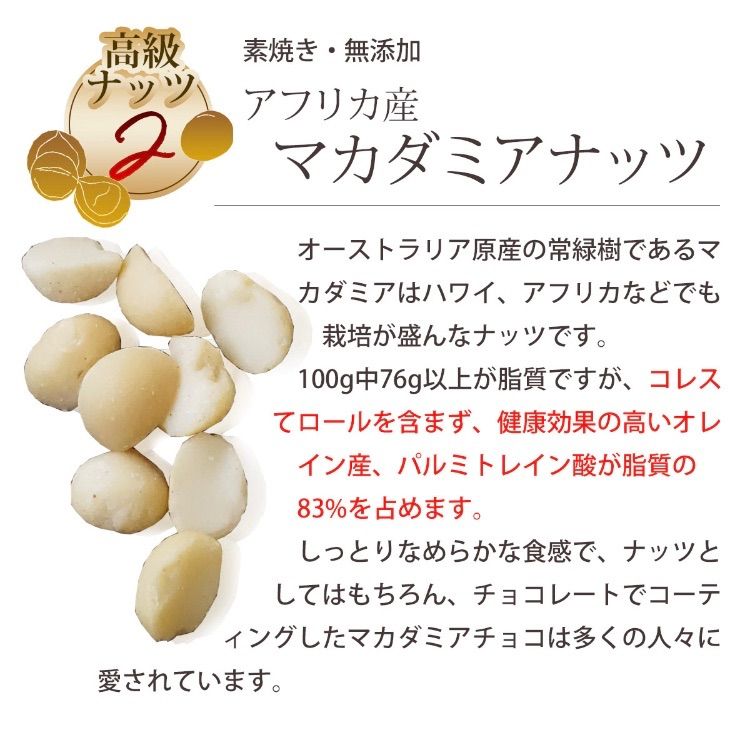 メルカリShops - Premium 贅沢6種のこのみみミックスナッツ320g(40g×8袋) 個包装