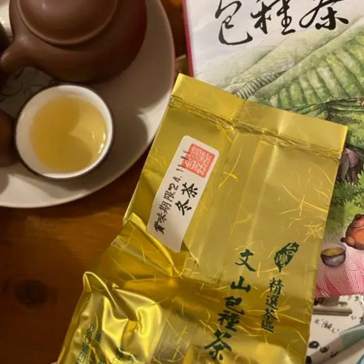 ☆送料無料☆ 坪林【一等】文山包種茶150g 2022年冬茶手摘み