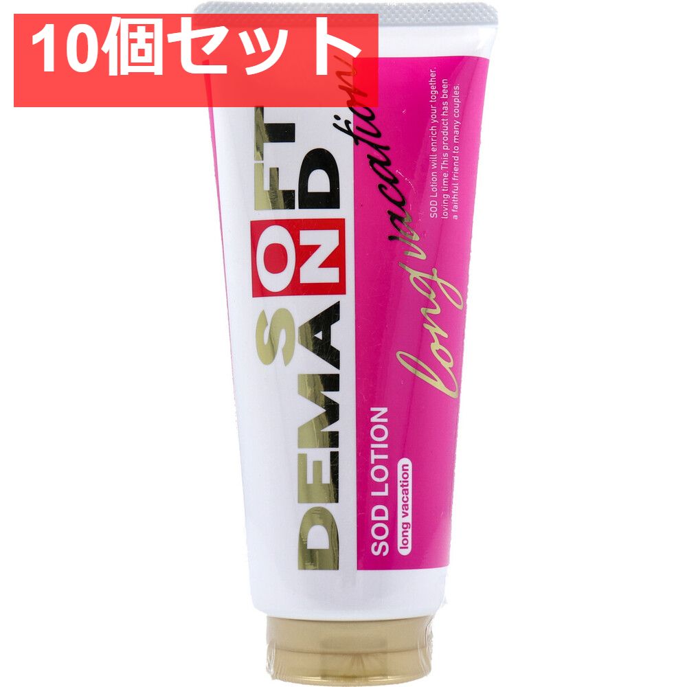 SOMATONG A_special ロングバージョン 新品未使用（未使用