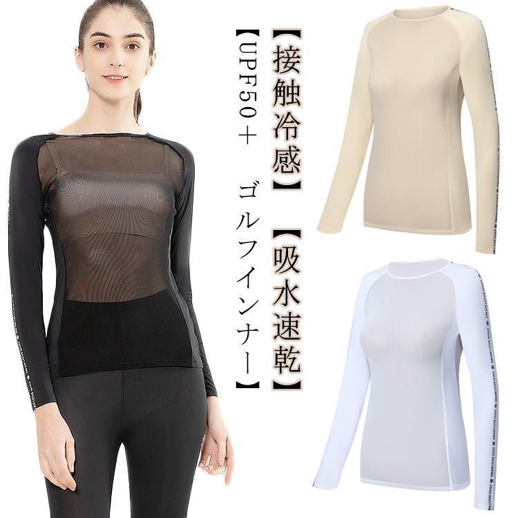 Tシャツ メッシュ