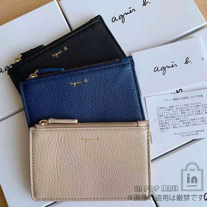 LANVIN en Bleu 581606 ランバンオンブルー ハイデ 長財布 ラウンド