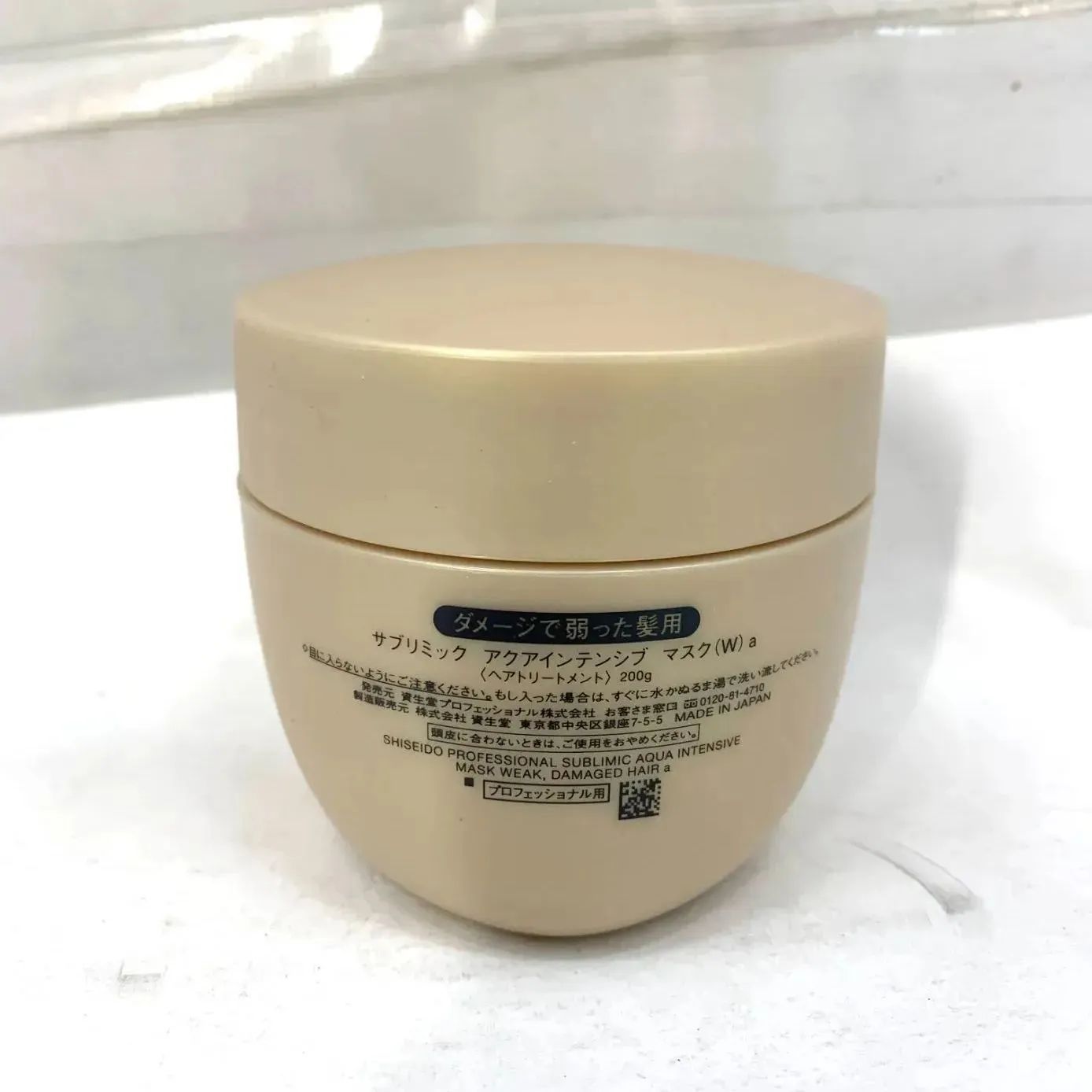 新品未開封サブリミック　アクアインテンシブマスク サブリミックヘアマスク680g☆アクアインテンシブW 期間限定!全商品