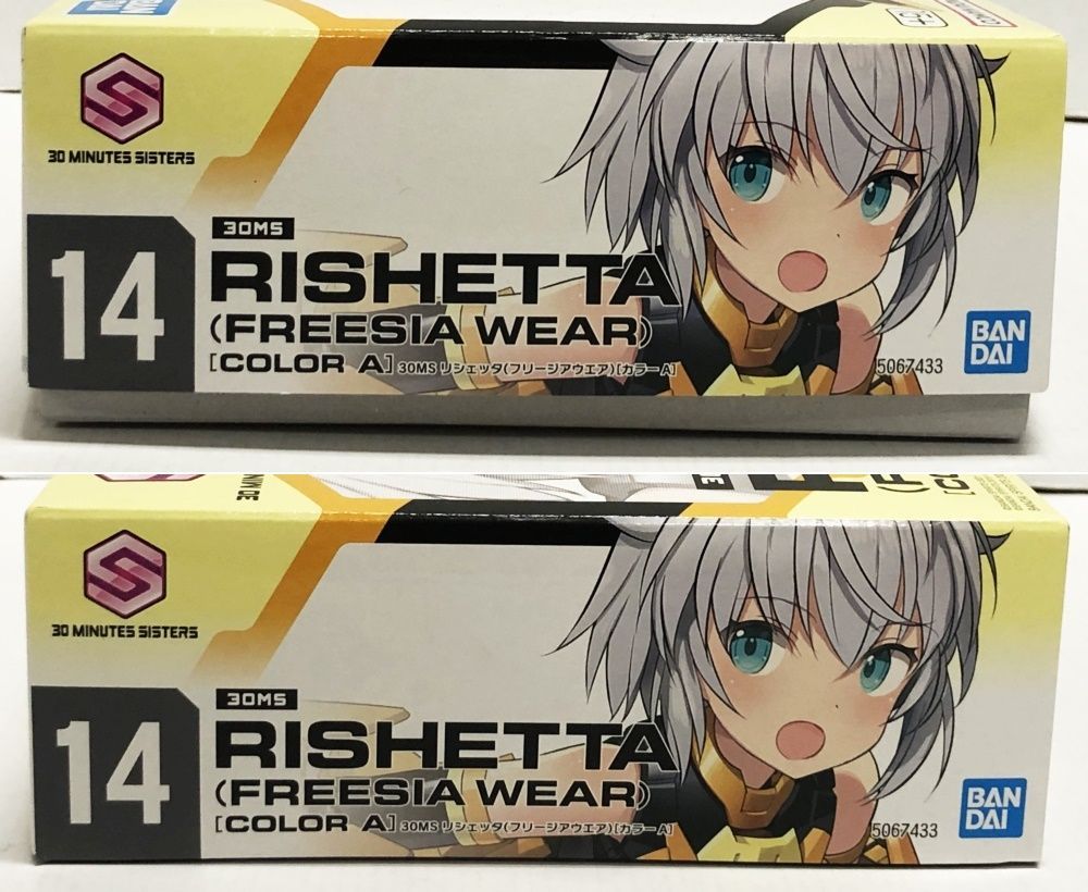 34.【未組立】30MS リシェッタ (フリージアウエア)[カラーA