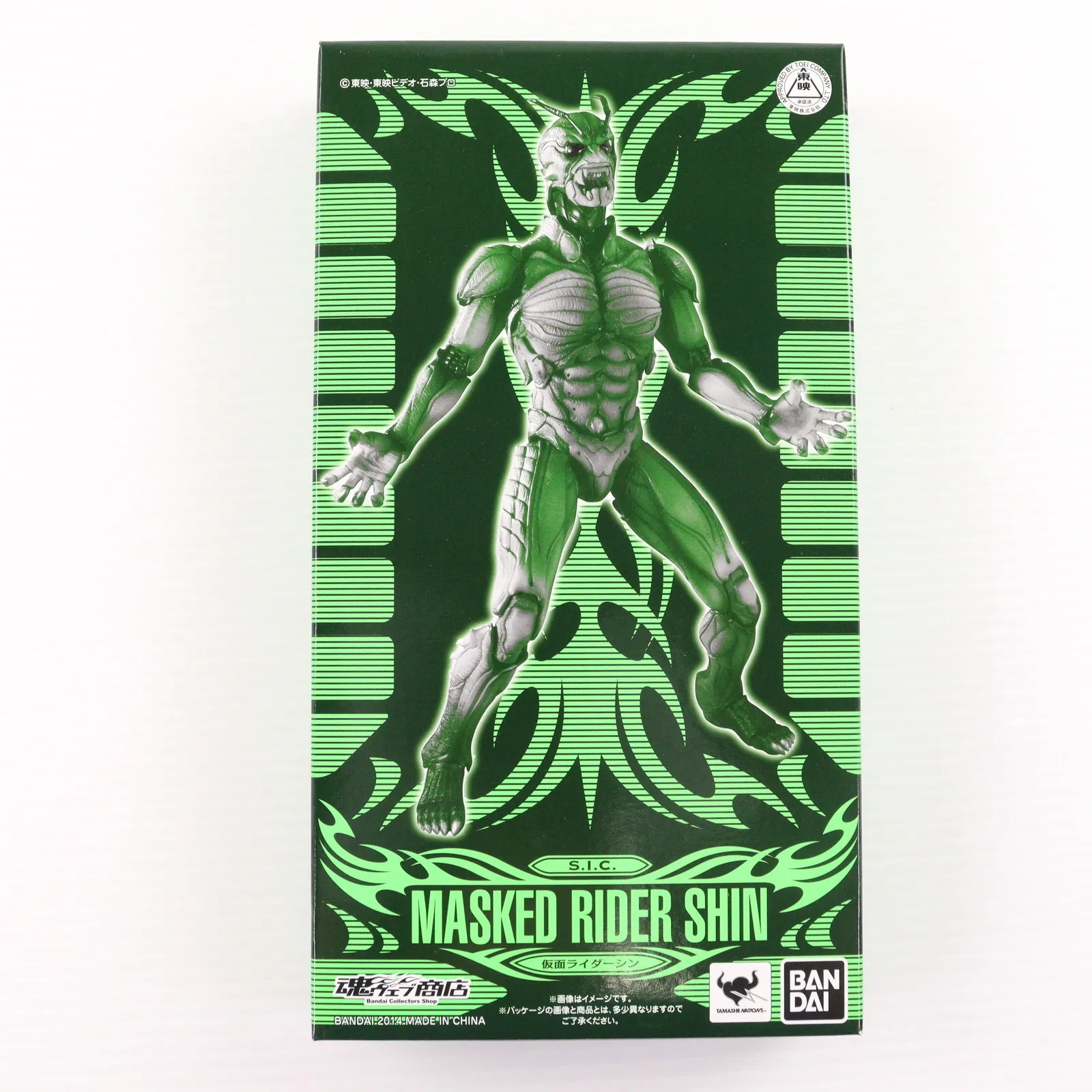 2025年最新】仮面ライダーシン s.i.cの人気アイテム - メルカリ
