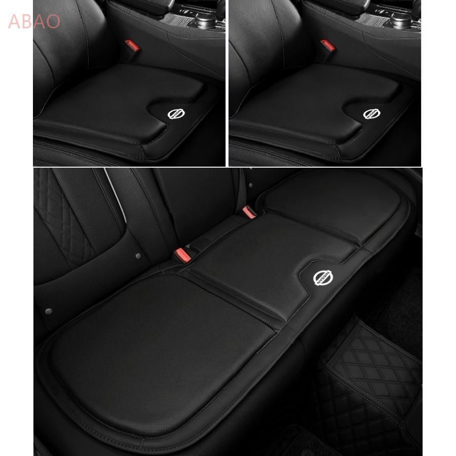 日産 NISSANブラックシートクッション カーシートカバー 座布団2点+車の後席1点 座席クッション 車用シート保護 滑り止め ナッパレザー