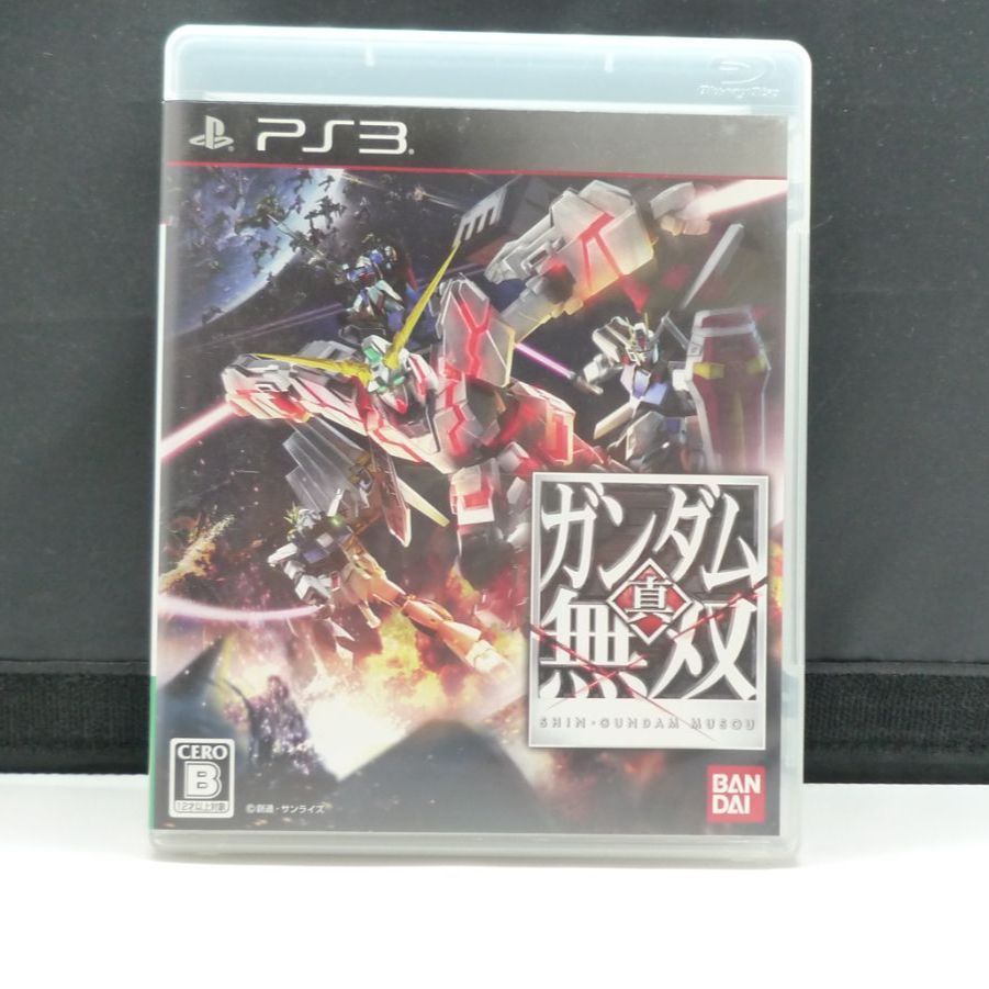 865 ガンダム無双＋真・ガンダム無双 2本セット PS3ソフト 【中古