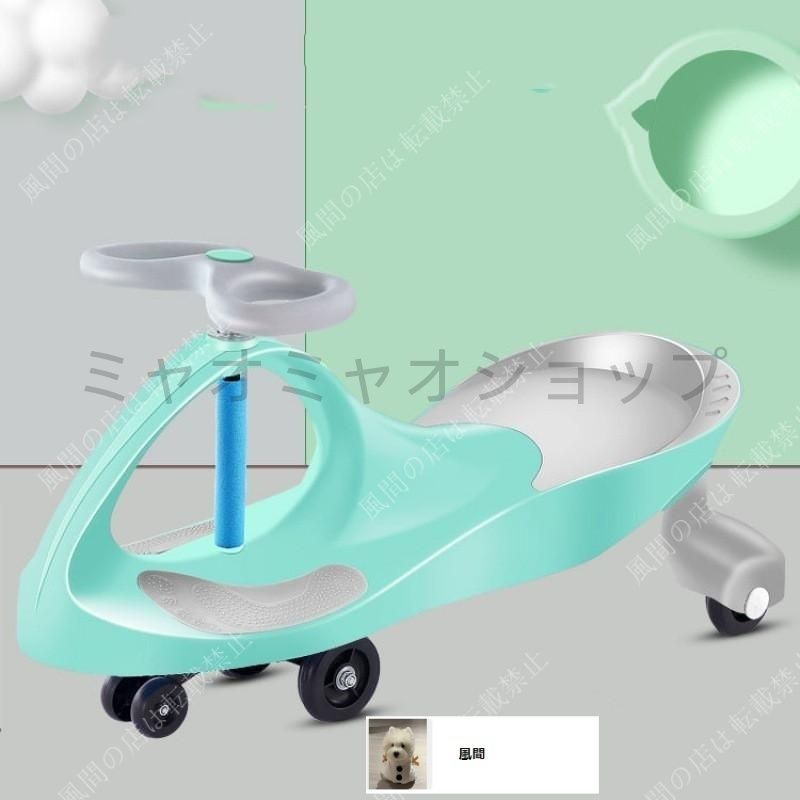 スイングカー 三輪 新色 パステルカラー