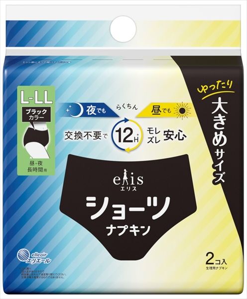 まとめ買い-30点セット エリスショーツ Ｌ～ＬＬ昼 夜 長時間用 ブラックカラー２枚 大王製紙 生理用品