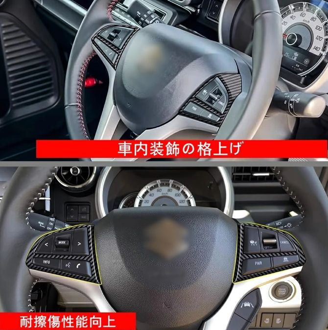 スズキ スペーシアカスタム ギア Spacia Custom Gear MK53Sに適合