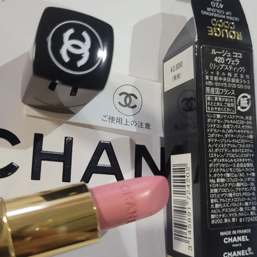 CHANEL☆リップスティック ルージュ ココ 420 ヴェラ - メルカリ