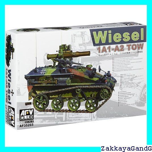 AFVクラブ 1/35 ヴィーゼル装甲車 TOWミサイル搭載型 プラモデル Amazon.co.jp: AFVクラブ 1/35 ヴィーゼル装甲車 TOWミサイル