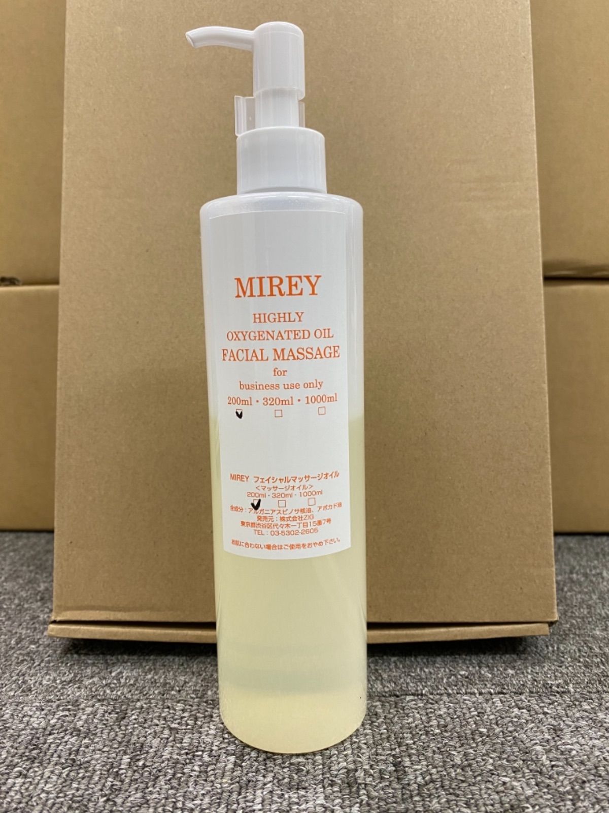 正規品・未開封】MIREY 業務用 フェイシャルマッサージオイル 200ml 