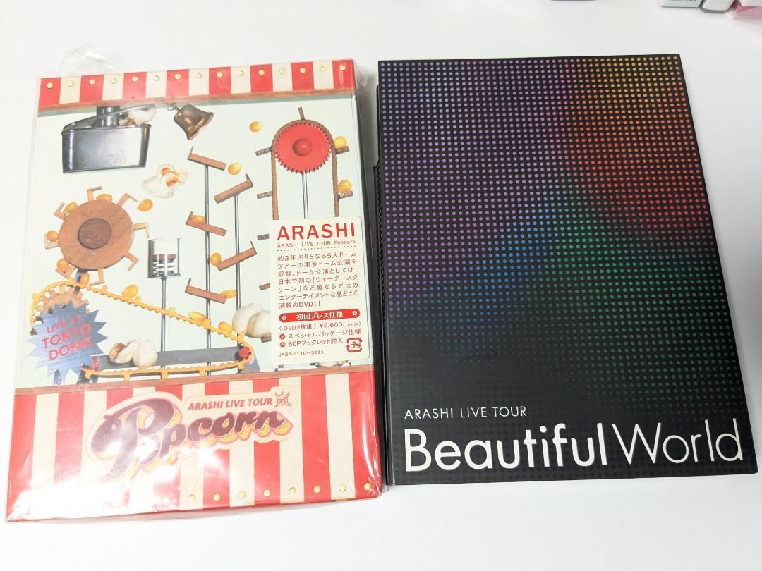 嵐 ライブDVD、アルバム 22本セット まとめ売り - メルカリ