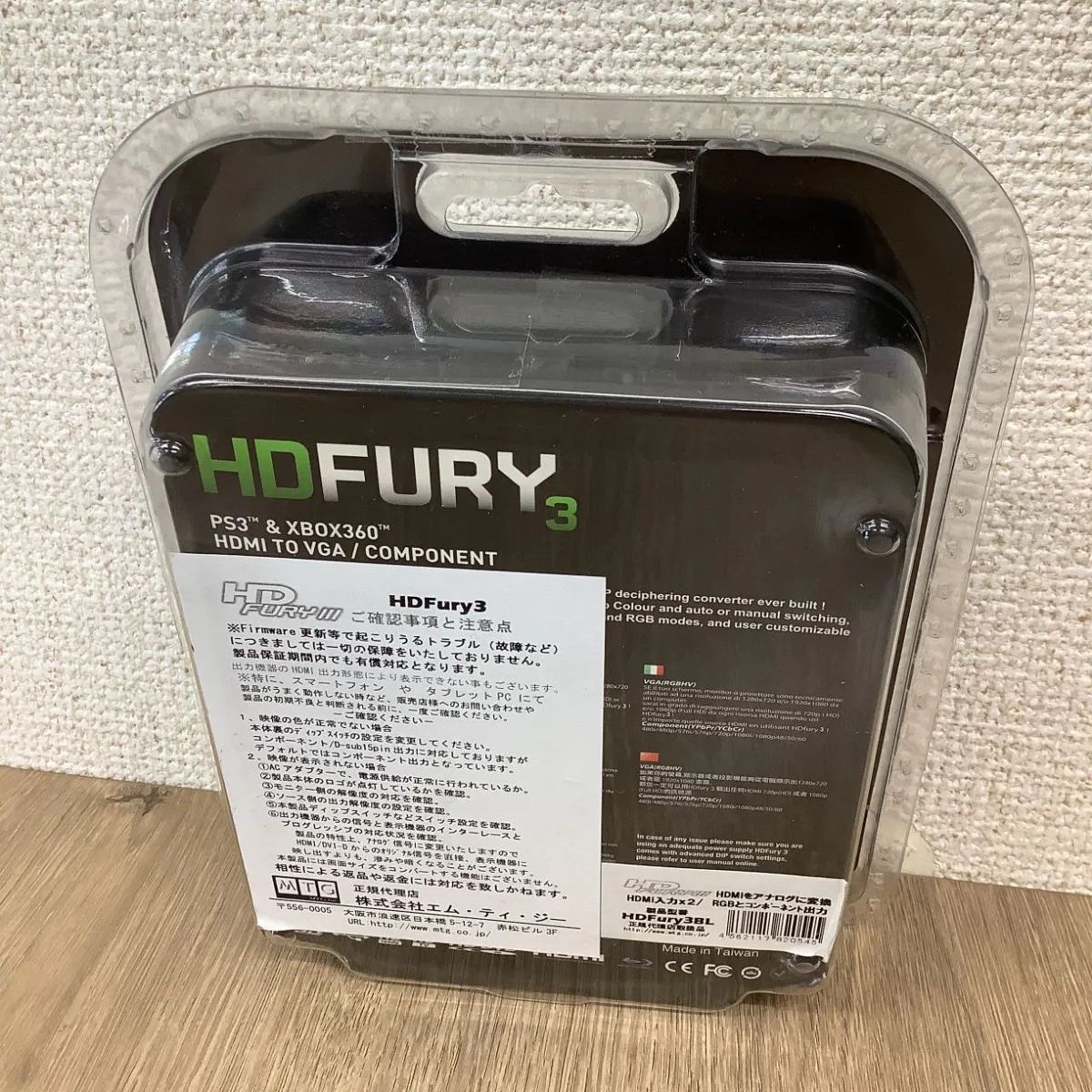 中古 HD FURY 3 ☆3042 - メルカリ