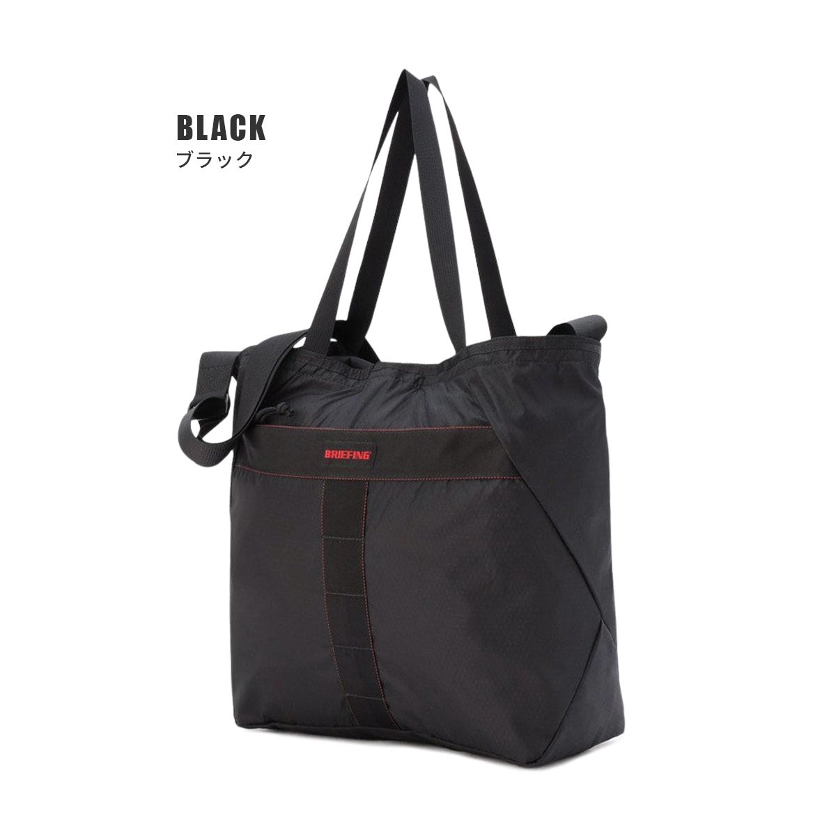 ブリーフィング ソリッドライト トートバッグ メンズ ブランド 撥水 肩掛け A 4 15.4 L 2 WAY SOLID LIGHT