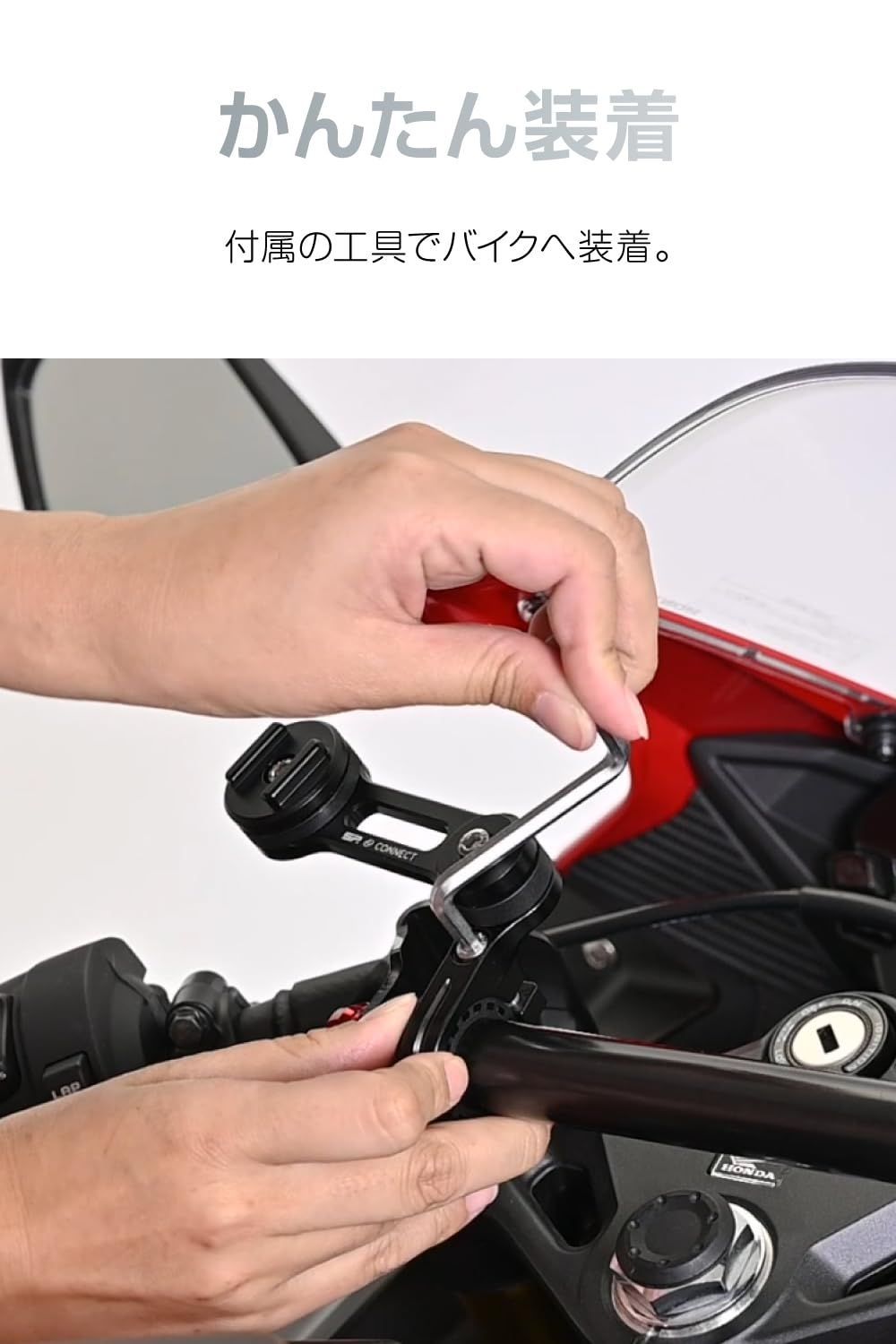 デイトナ Connect