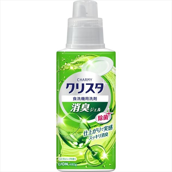 まとめ買い-15点セット ＣＨＡＲＭＹ クリスタ 消臭ジェル 本体 ライオン 自動食器洗い洗剤