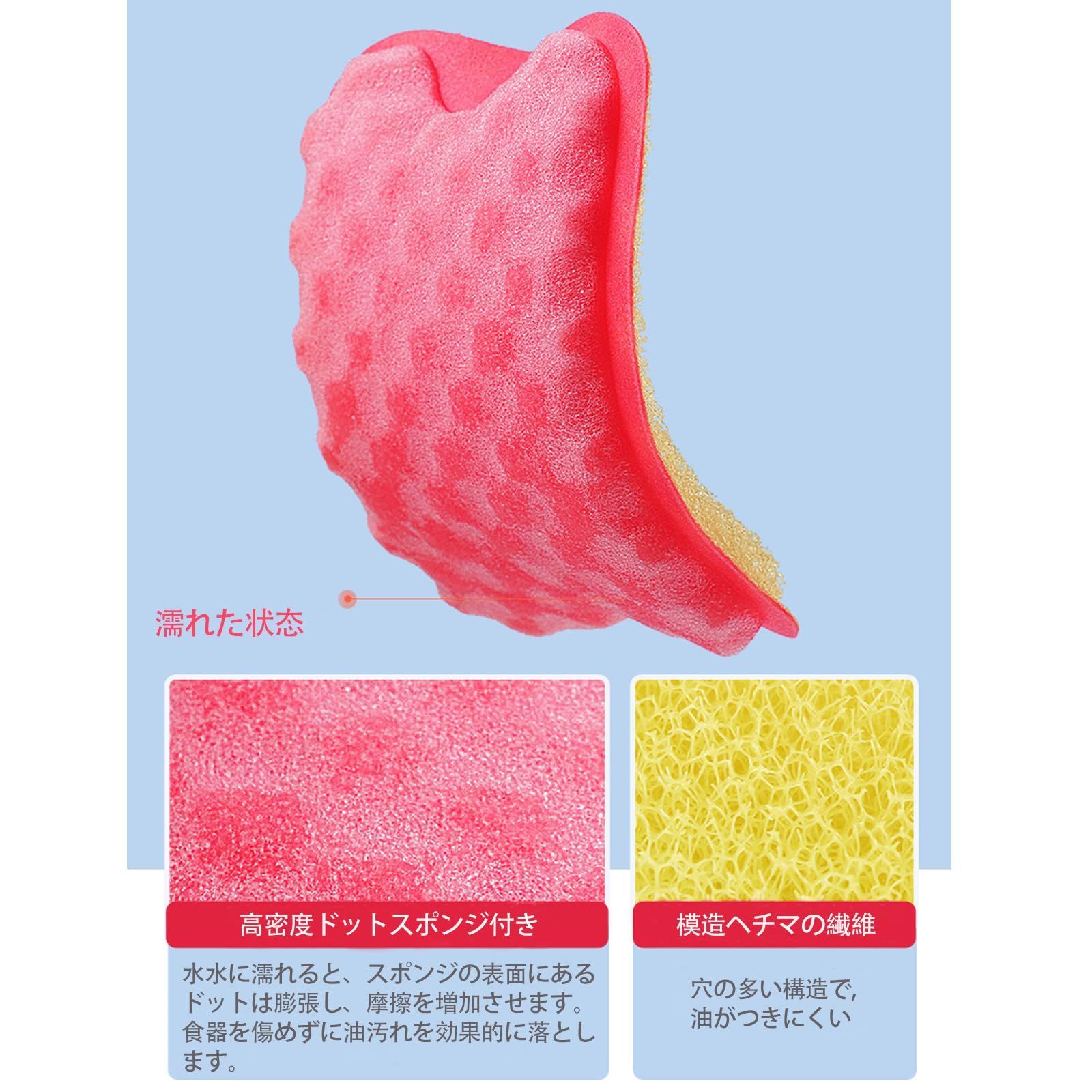 スポンジ
