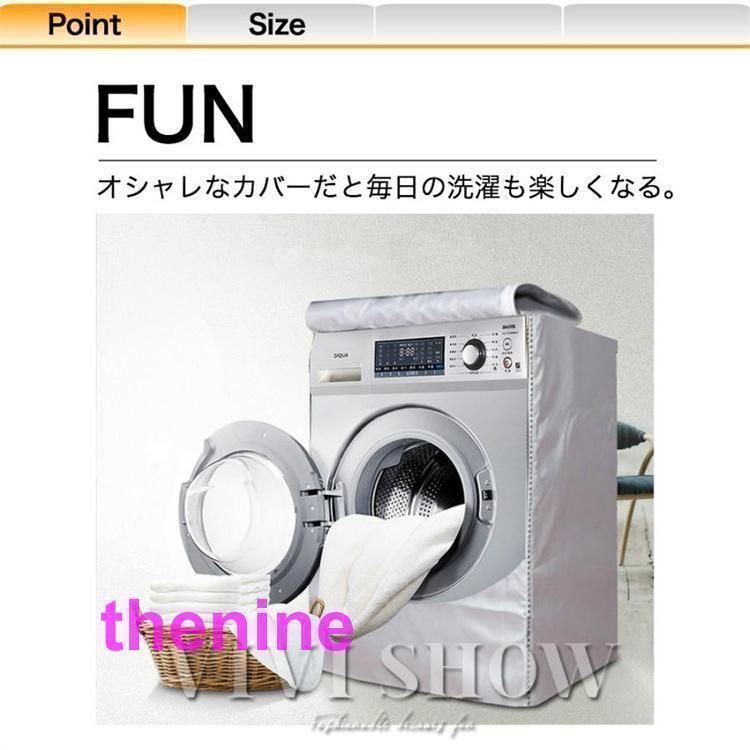 丈夫 3面