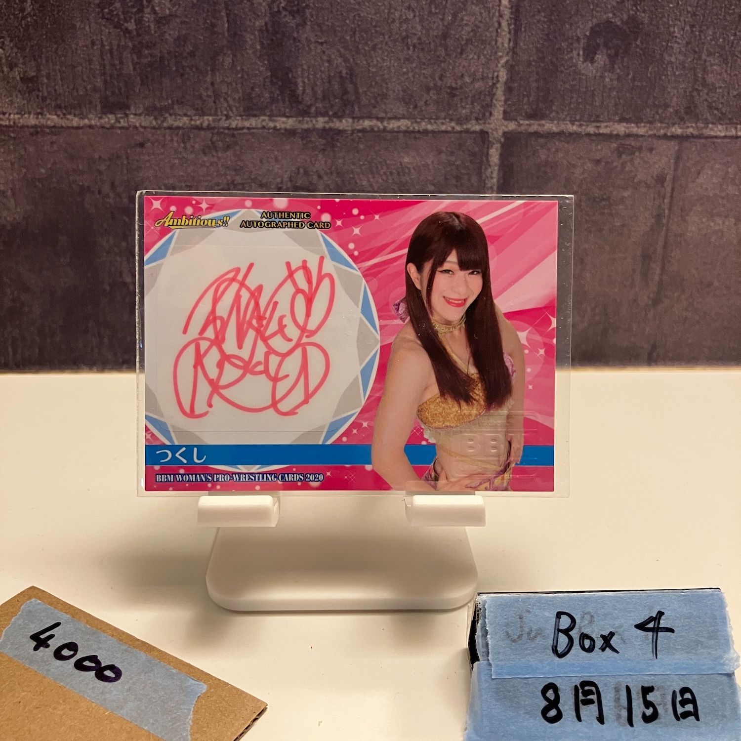 2020 BBM Woman's Pro-Wrestling つくし 032/120 サイン 女子