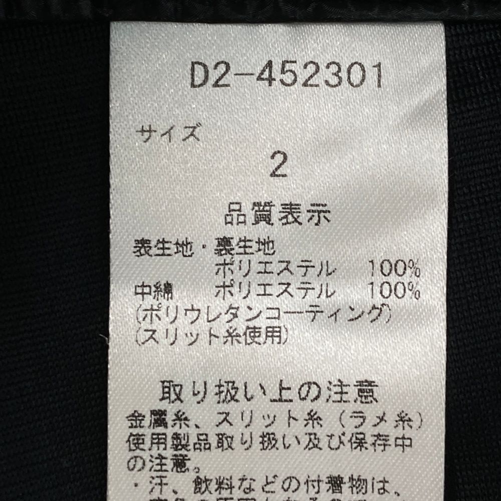 総柄 ブラック系