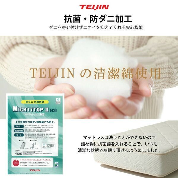 日P628　夜香プレミアム　国産ロールマットレス ダブル（D)　　高反発ウレタン入り〔代引不可〕 ヨドバシ.com - 源ベッド 国産コンパクト梱包マットレス 日P628 D 夜香