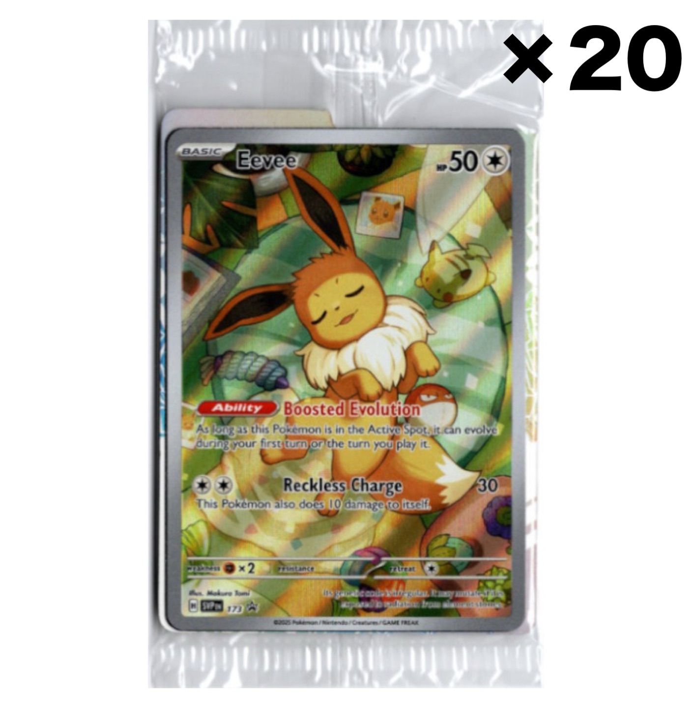 20枚セット】英語版 新品未開封 イーブイ Eeeve 海外限定 プロモ