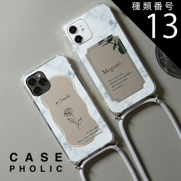 種類13：type-A/iPhone13Pro  iPhone14 ケース iPhone13 ケース アイフォン iPhoneケース iPhone12 iPhone11 ケース iphone se 第3世代 アイフォン スマホショルダー ショルダーケース スト