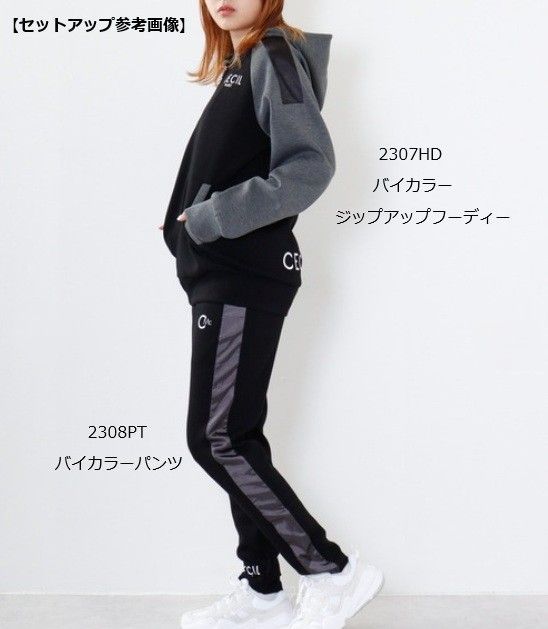 ダンボールバイ パンツ