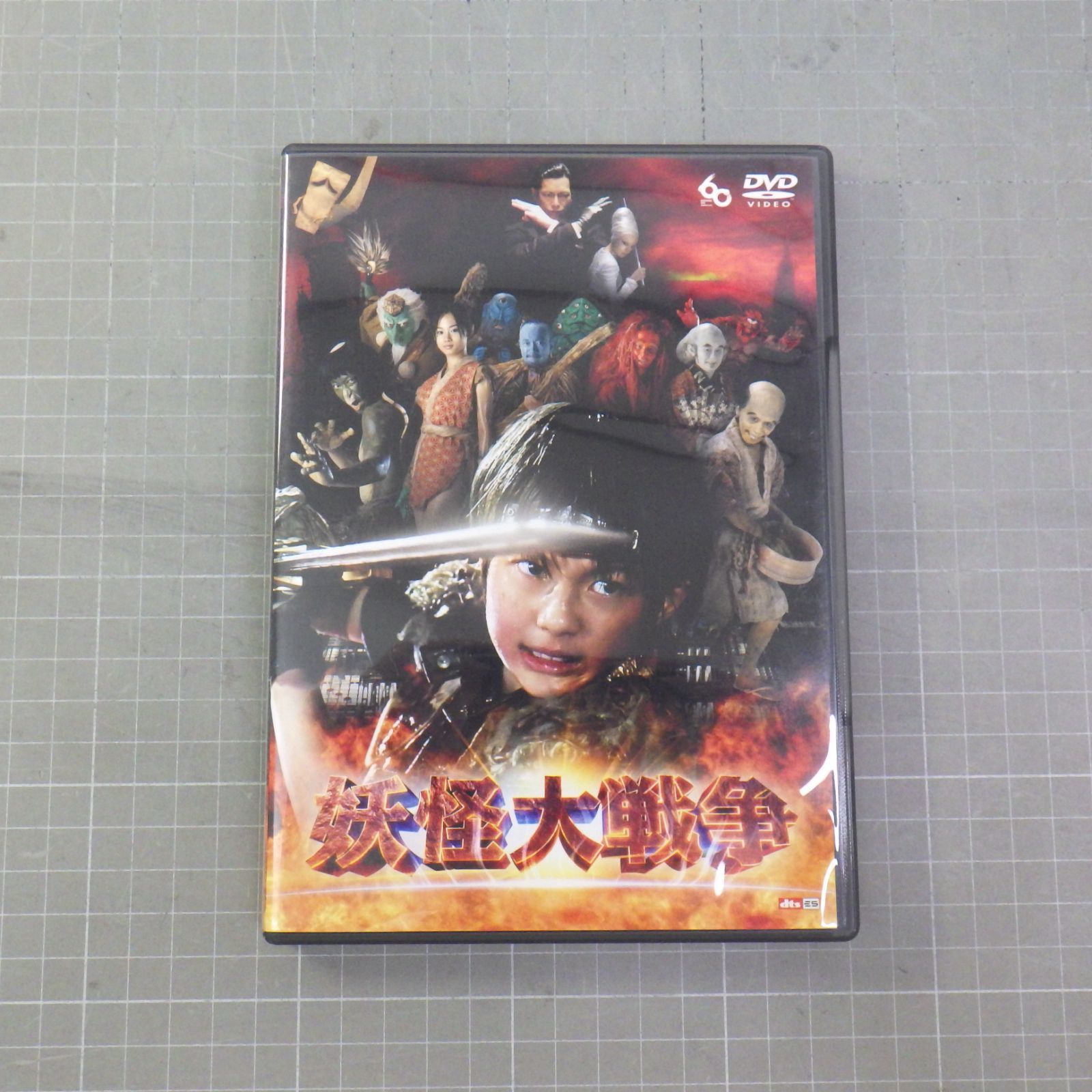 【新品未開封】スプラウト スペシャル・エディション [DVD] レア　希少 Amazon.co.jp: スプラウト スペシャル・エディション [DVD
