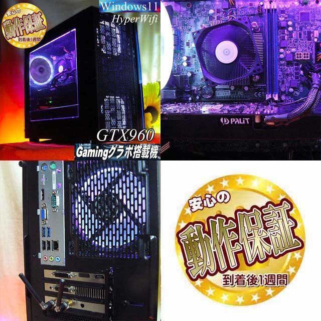【☆白桜☆ハイパーWifi ゲーミング】ヴァロラント・Apex◎ ☆白桜☆ハイパーWifi ゲーミング】ヴァロラント・Apex◎ - メルカリ