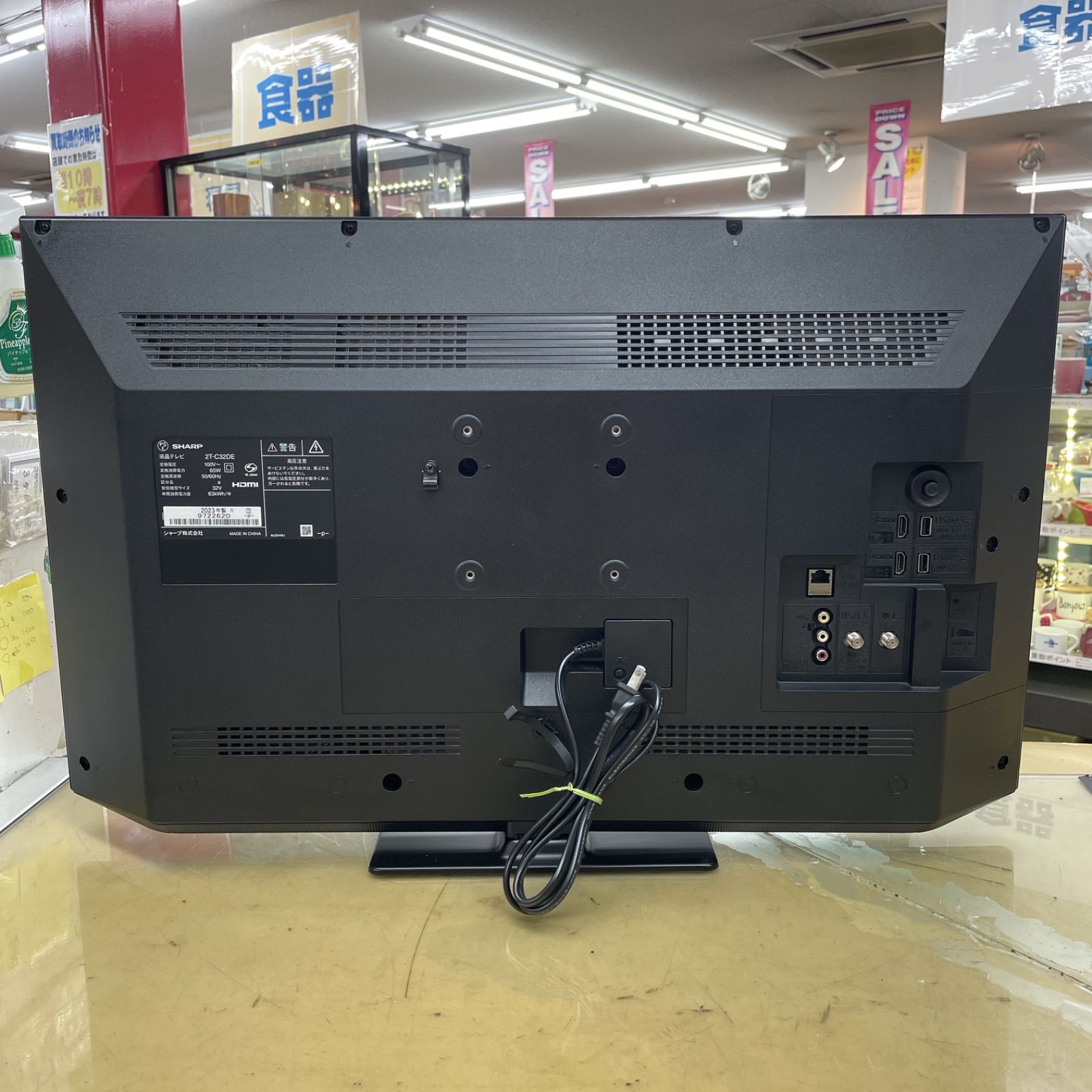 2T-C32DE 液晶テレビ