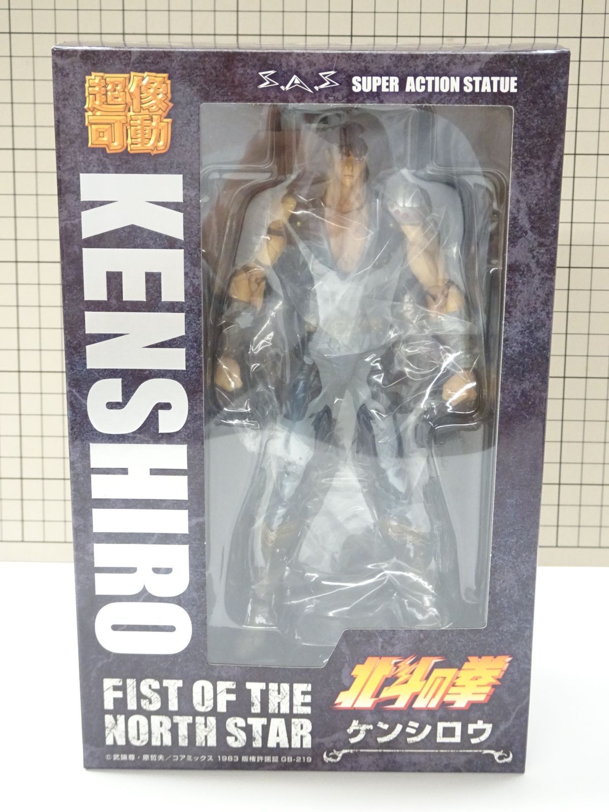 メディコス 超像可動 北斗の拳 ケンシロウ 未使用品 公式通販