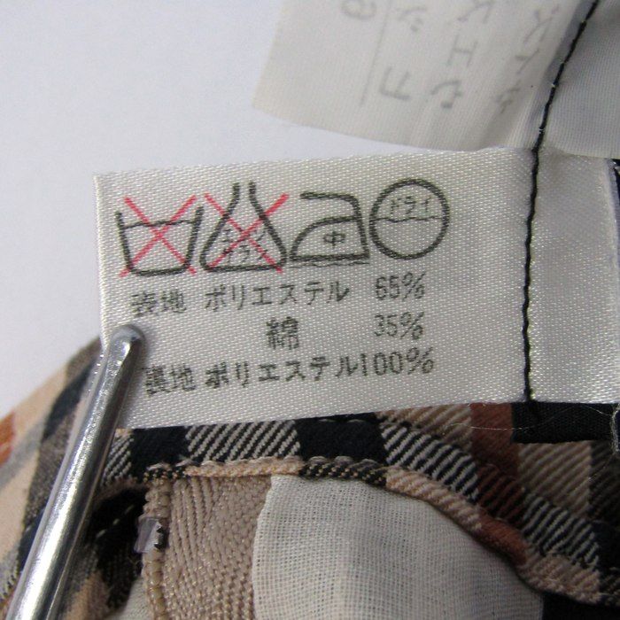 ベージュ×茶
