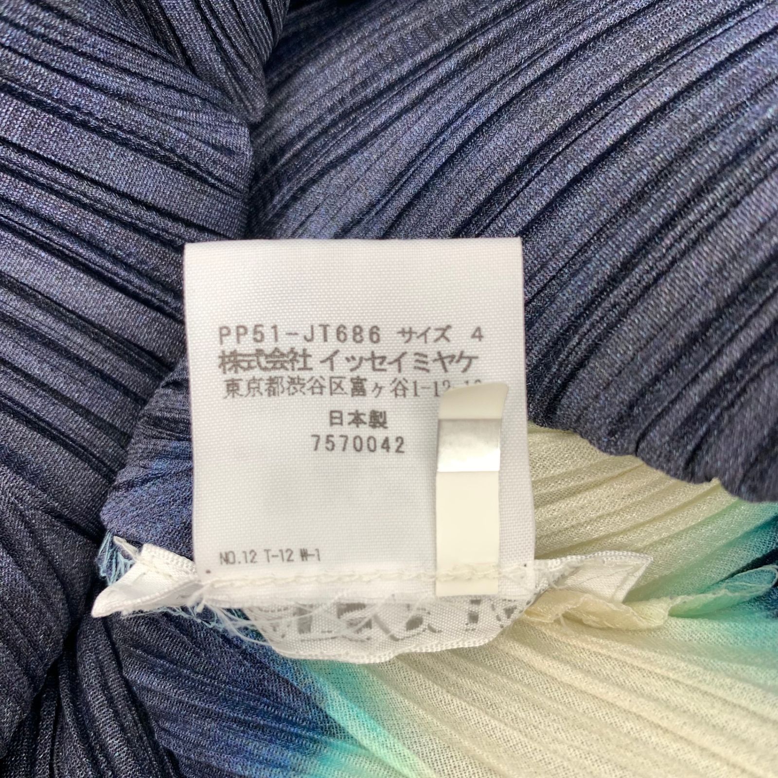 美品 PLEATSPLEASE プリーツプリーズ ISSEY MIYAKE イッセイミヤケ 