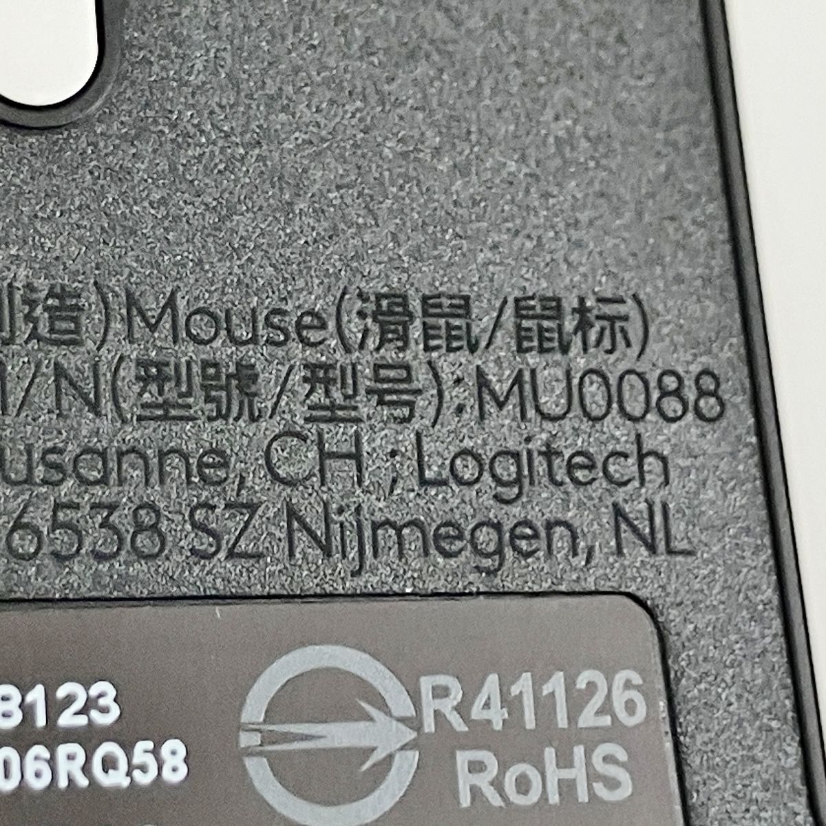 MU0088 ゲーミング