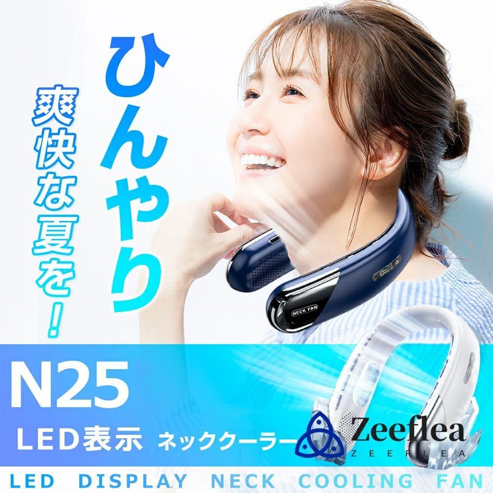 静音