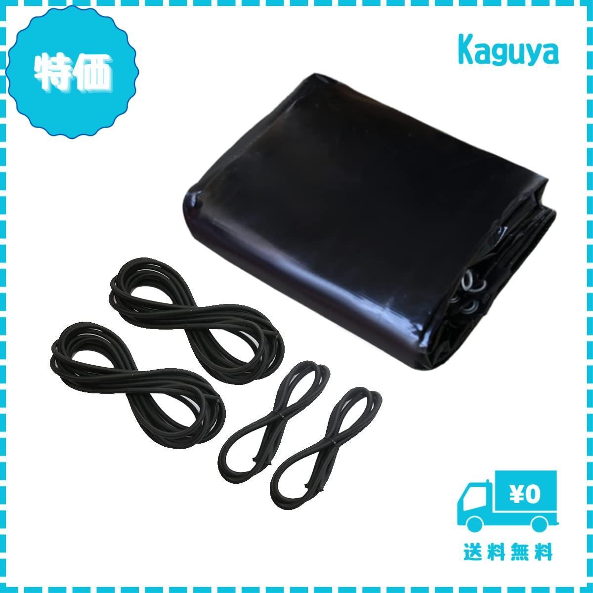 トラック 荷台シート 3.6ｍ×2.4ｍ 1t 1.5t 2t対応 580ｇ ㎡厚手 防水仕樣 PVC帆布 ゴムロープ付属 トラックシート 日焼け防止 耐凍性 耐候性 四角加固 ブラック