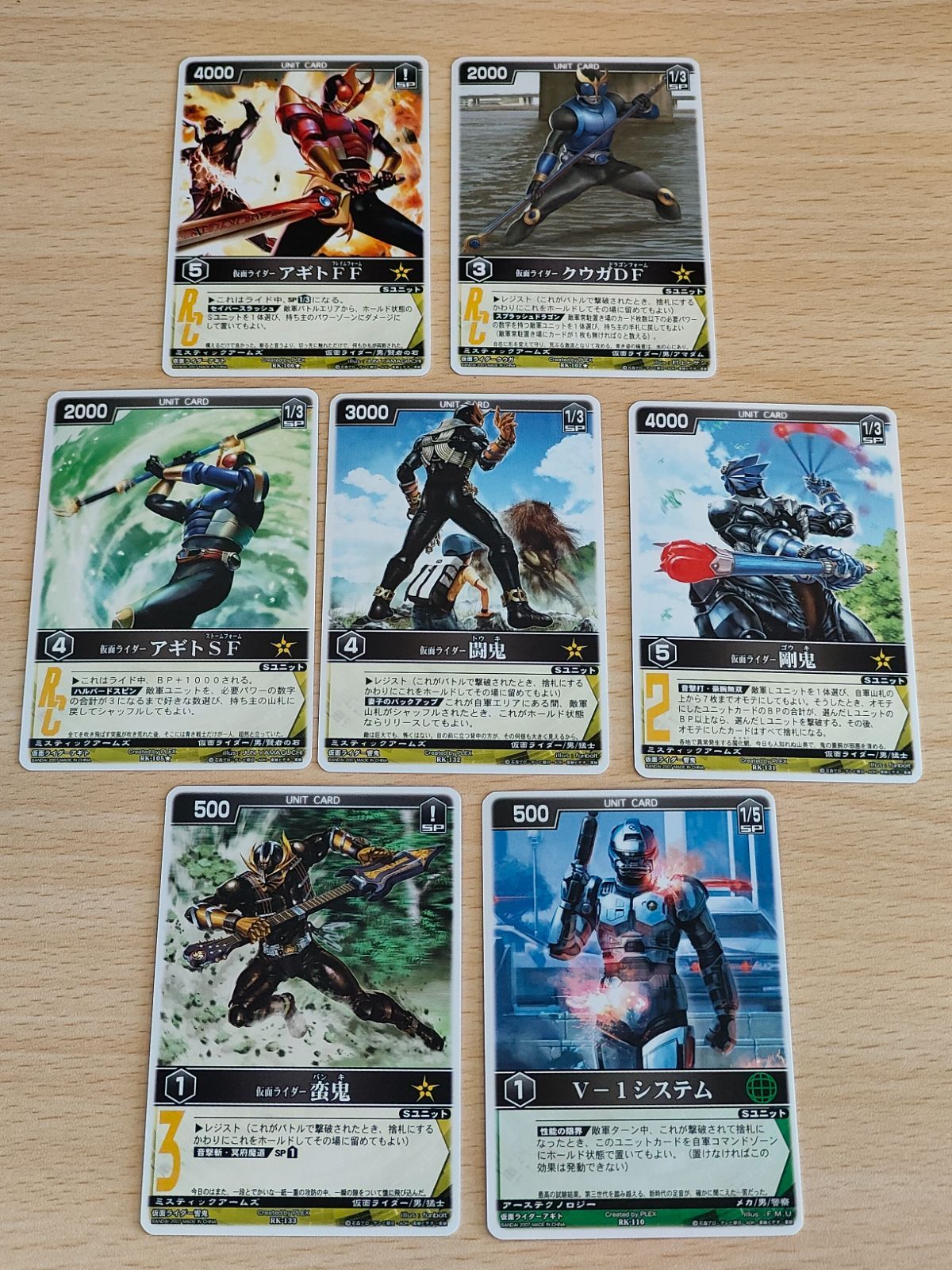 レンジャーズストライク PK-014 仮面ライダーキバEF　プロモ レンジャーズストライク PK-014 仮面ライダーキバEF プロモ