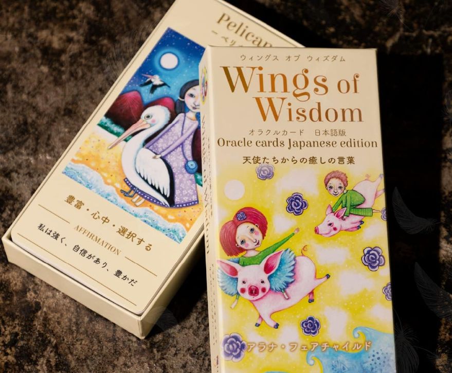 ウィングスオブウィズダムオラクルカード ウィングス・オブ・ウィズダム オラクルカード 日本語版 Wings