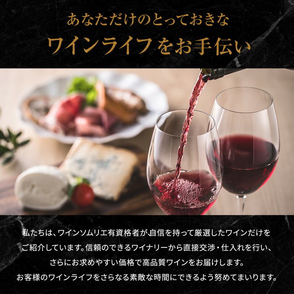 飲料・酒 ワイン ギフト ワインセット 新旧世界ワイン 4本セット 飲み