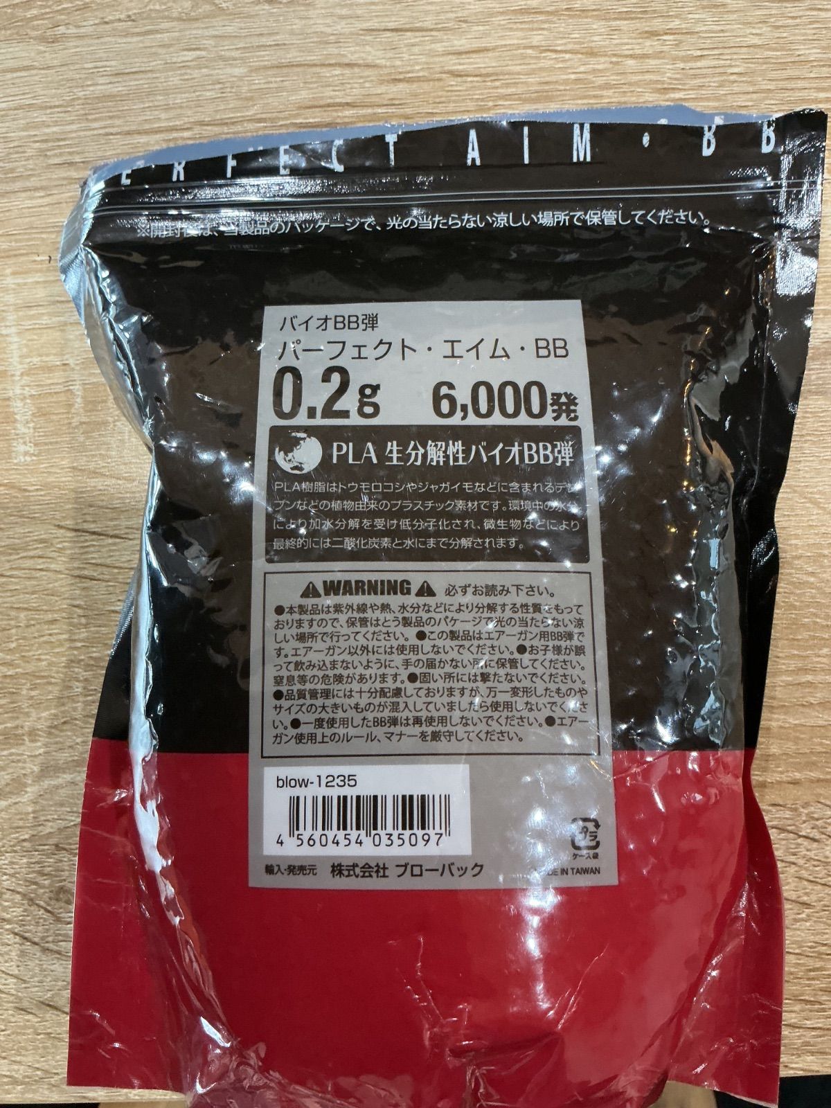 東京マルイ HIGH