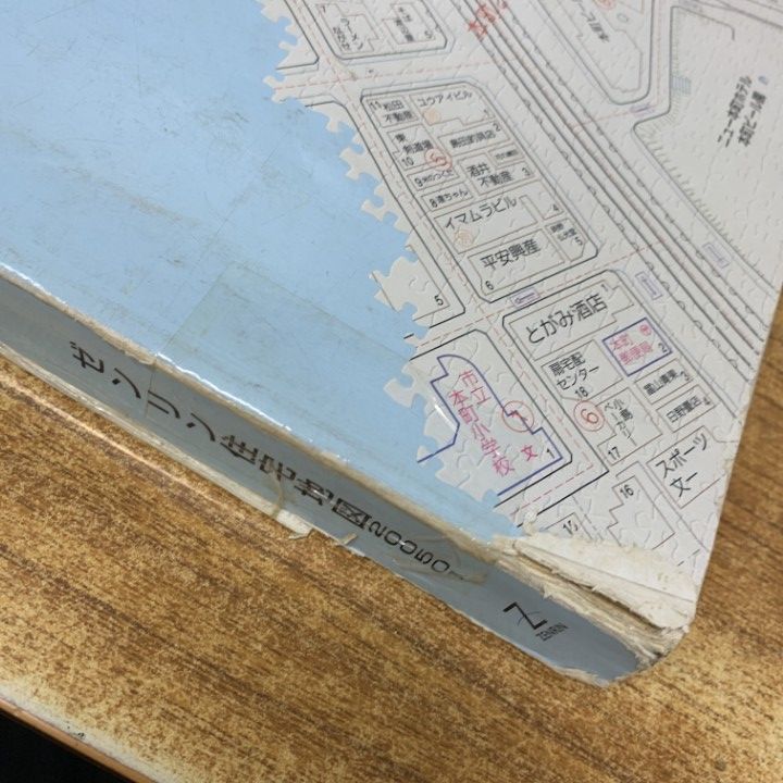 ▲01)【同梱不可】ゼンリン住宅地図 鹿児島県 曽於市1・2 2冊セット/大隅・財部・末吉/46217A・B10H/2022年発行/ZENRIN/地理/マップ/A △01)【同梱不可】ゼンリン住宅地図 鹿児島県 曽於市1・2 2冊