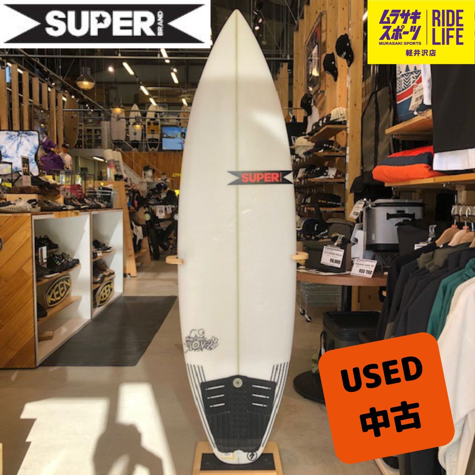 ムラスポ公式】SUPERBRAND TOY JP 2 5'10 USED 中古 サーフボード