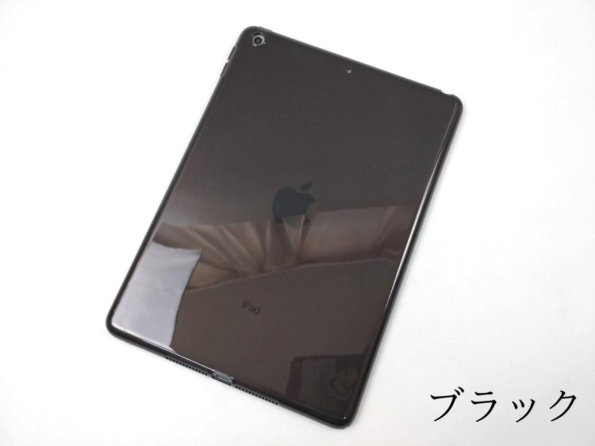 iPad 9.7 2017用 第5世代 カバー ソフトケース 薄型 TPU A1823 A1822