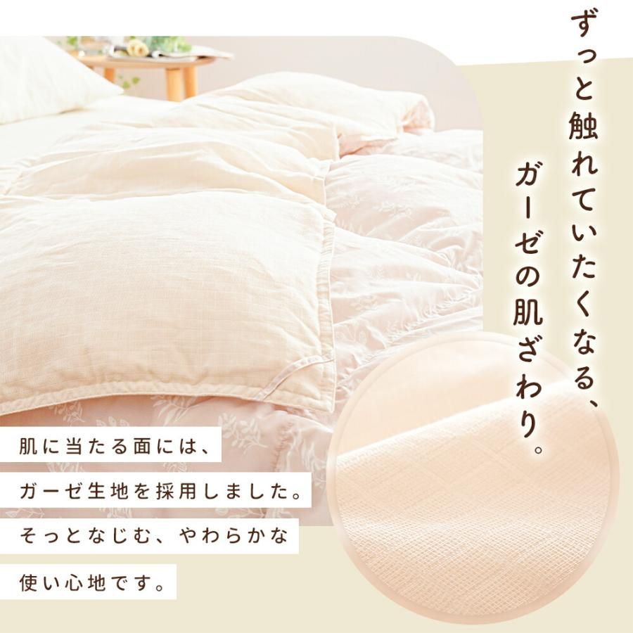 羽毛肌掛け布団 シングルロング
